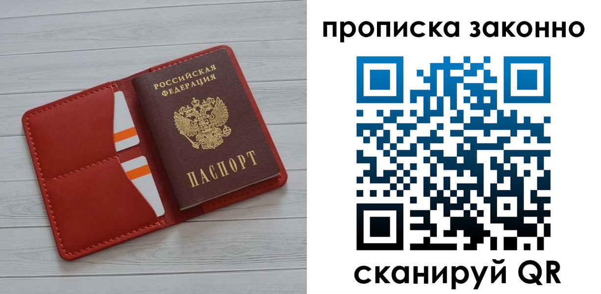 регистрация для дет. сада в Кусе